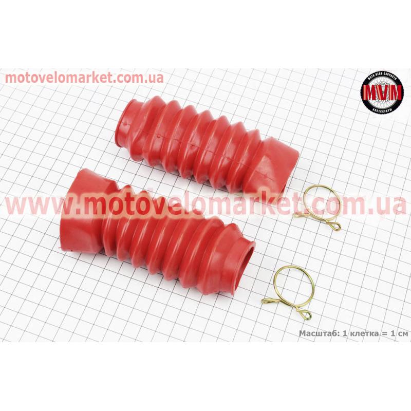 Гофра амортизатора переднего d=30/45mm; L=125mm к-кт 2шт, КРАСНЫЙ
