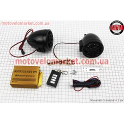 АУДИО-блок (Bluetooth, МРЗ-USB/SD, FM-радио, пультДУ, сигнализация) + колонки 2шт (черные)