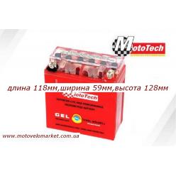 АКБ мото 12V 5A "MotoTech"  12N5L-BS 12V5(GEL) (высокий)