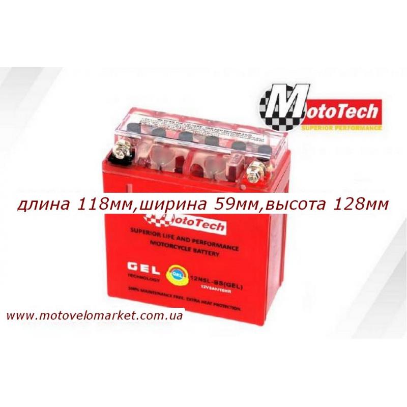 Купить АКБ мото 12V 5A "MotoTech"  12N5L-BS 12V5(GEL) (высокий)