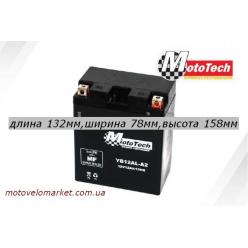АКБ мото 12V 12A "MotoTech"  YB12AL-A2
