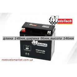 АКБ мото 12V 12A "MotoTech"  YTX14-BS