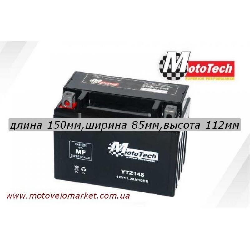 АКБ мото 12V11.2A "MotoTech" YTZ14S