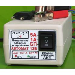 Зарядное устройство акб 12V 4-75А/час "АИДА-5S"  режим хранения