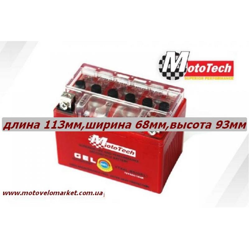 Купить АКБ мото 12V 4A "MotoTech"  YTX4L-BS
