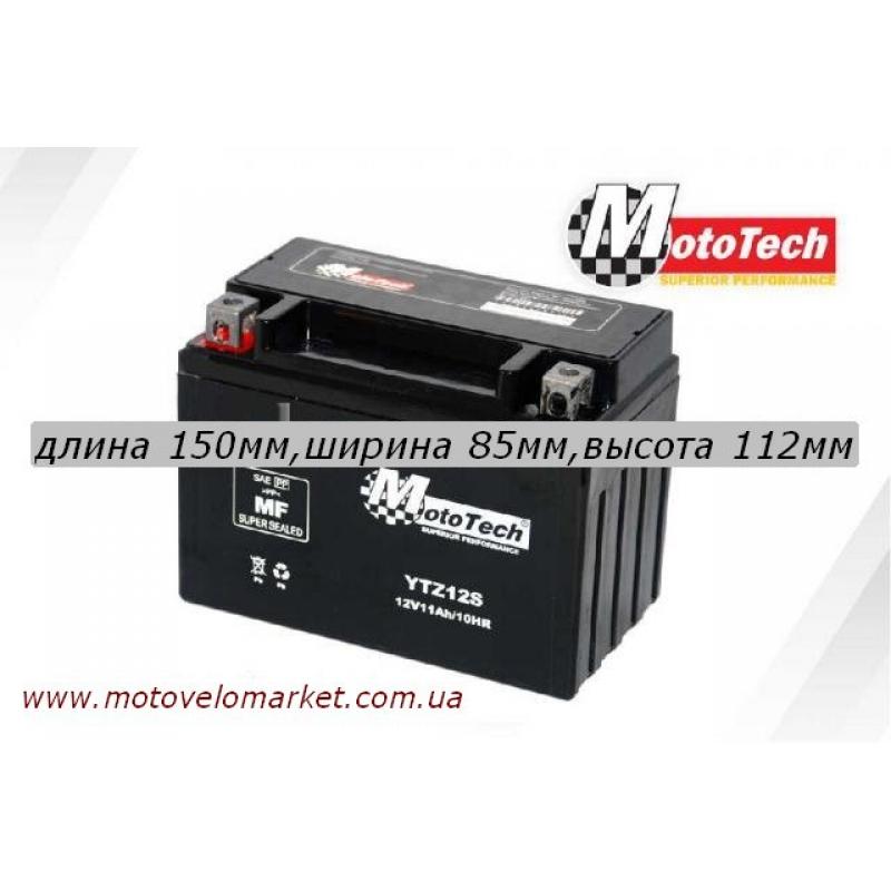 АКБ мото 12V 11A "MotoTech"  YTZ12S
