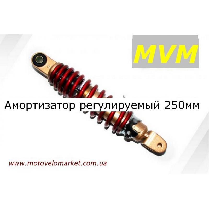 Купить Амортизатор регулируемый 250 мм  