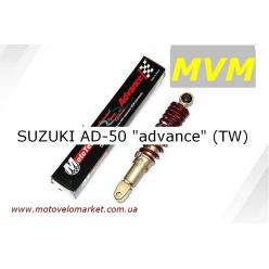 Амортизатор скутер SUZUKI AD 50  "ADVANCE" (TW) M-T  