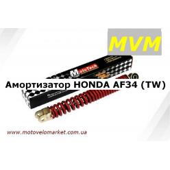 Амортизатор скутер  HONDA AF34/35 тонкий