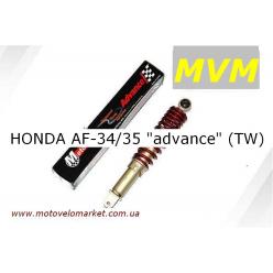 Амортизатор скутер HONDA AF35  "ADVANCE" (TW) M-T  