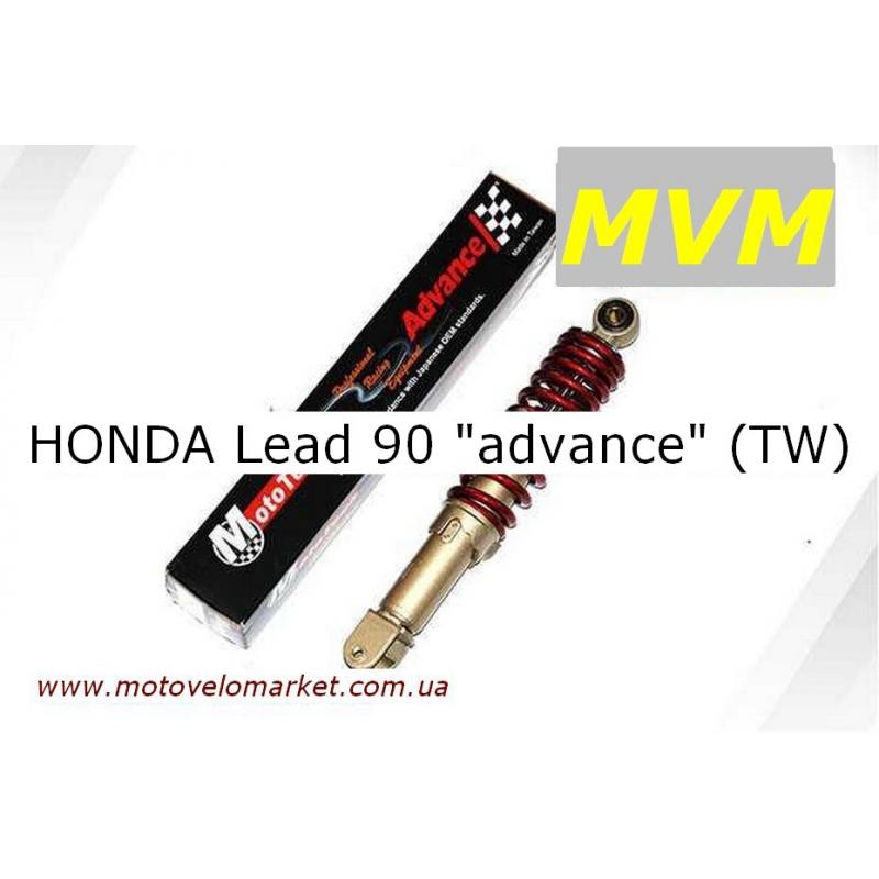 Купить Амортизатор скутер HONDA LEAD  "ADVANCE" (TW) M-T  