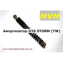 Амортизатор скутер GY6  STORM  